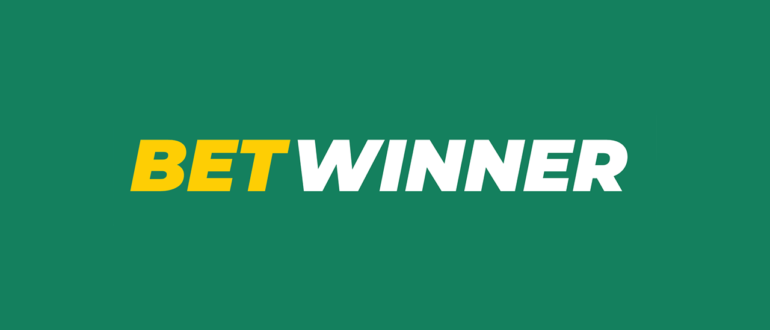 Betwinner официальный сайт